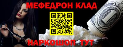 эйфоретик Коммунар
