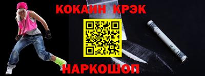 эйфоретик Коммунар
