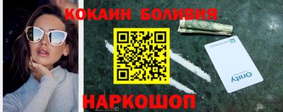 мяу мяу кристалл Комсомольск-на-Амуре