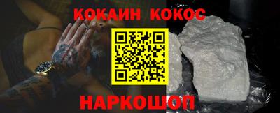 эйфоретик Коммунар