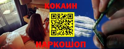 мяу мяу кристалл Комсомольск-на-Амуре