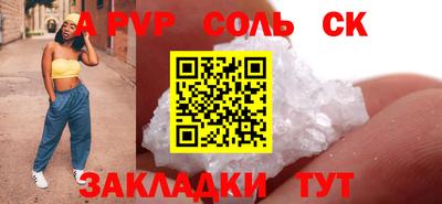эйфоретик Коммунар