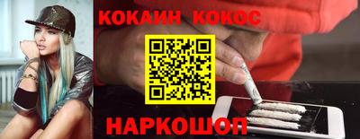 эйфоретик Коммунар