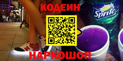 эйфоретик Коммунар