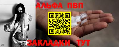 трава Конаково