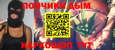 мяу мяу кристалл Комсомольск-на-Амуре