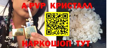 эйфоретик Коммунар