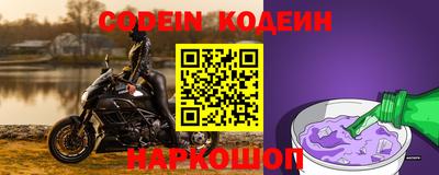 мяу мяу кристалл Комсомольск-на-Амуре