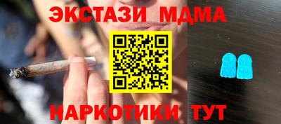 мяу мяу кристалл Комсомольск-на-Амуре