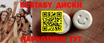 мяу мяу кристалл Комсомольск-на-Амуре