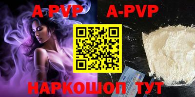 трава Конаково