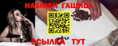 мяу мяу кристалл Комсомольск-на-Амуре