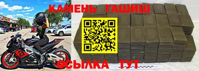 мяу мяу кристалл Комсомольск-на-Амуре