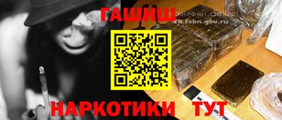 мяу мяу кристалл Комсомольск-на-Амуре