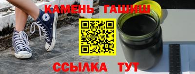мяу мяу кристалл Комсомольск-на-Амуре