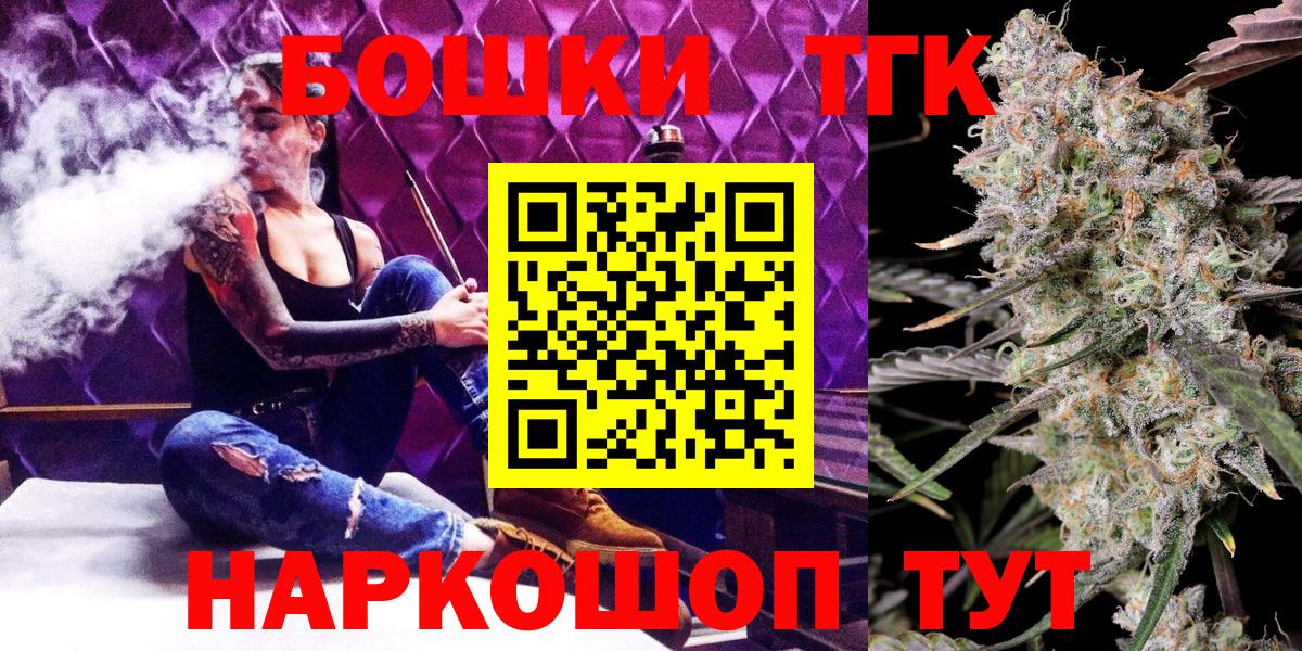 Конопля планчик Вязьма